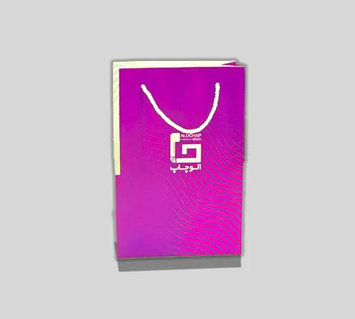 shopping bag code b5 front_11zon.webp